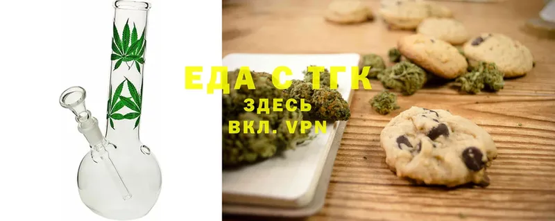 Cannafood конопля  гидра tor  Струнино 